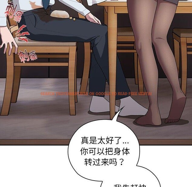 查看漫画大企業裏的小秘密/在大企業當廢柴 - 第32話 - tymanga.com中的3246600图片