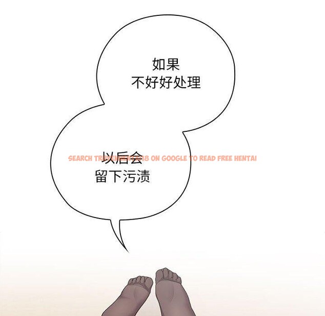 查看漫画大企業裏的小秘密/在大企業當廢柴 - 第32話 - tymanga.com中的3246602图片