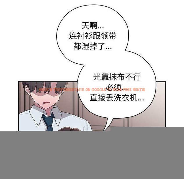 查看漫画大企業裏的小秘密/在大企業當廢柴 - 第32話 - tymanga.com中的3246605图片