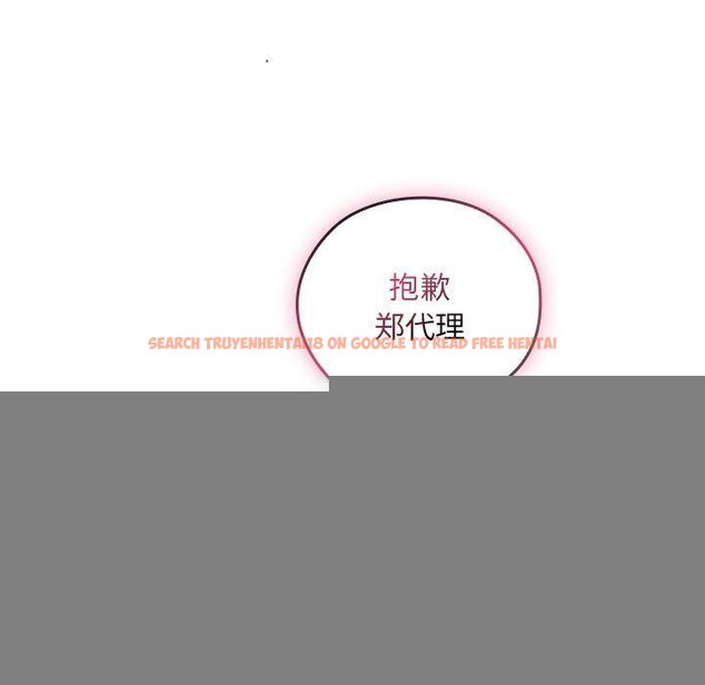 查看漫画大企業裏的小秘密/在大企業當廢柴 - 第32話 - tymanga.com中的3246607图片