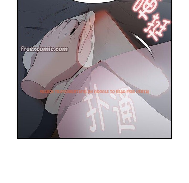 查看漫画大企業裏的小秘密/在大企業當廢柴 - 第32話 - tymanga.com中的3246619图片
