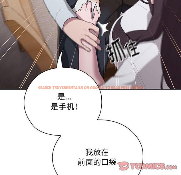 查看漫画大企業裏的小秘密/在大企業當廢柴 - 第32話 - tymanga.com中的3246622图片