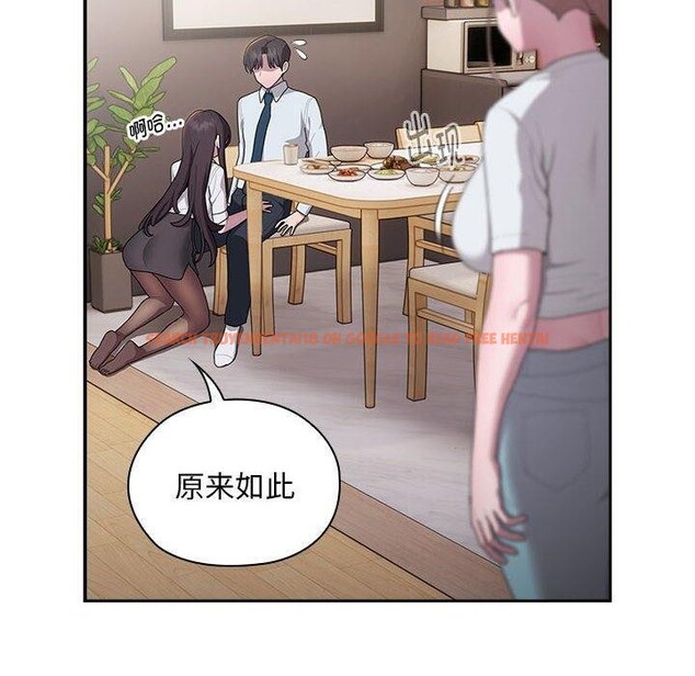 查看漫画大企業裏的小秘密/在大企業當廢柴 - 第32話 - tymanga.com中的3246624图片