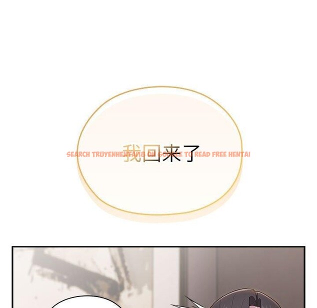查看漫画大企業裏的小秘密/在大企業當廢柴 - 第32話 - tymanga.com中的3246625图片