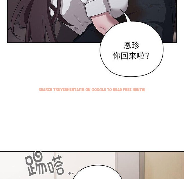 查看漫画大企業裏的小秘密/在大企業當廢柴 - 第32話 - tymanga.com中的3246627图片