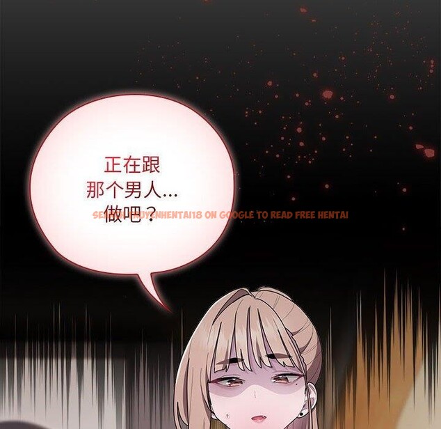 查看漫画大企業裏的小秘密/在大企業當廢柴 - 第33話 - tymanga.com中的3269375图片
