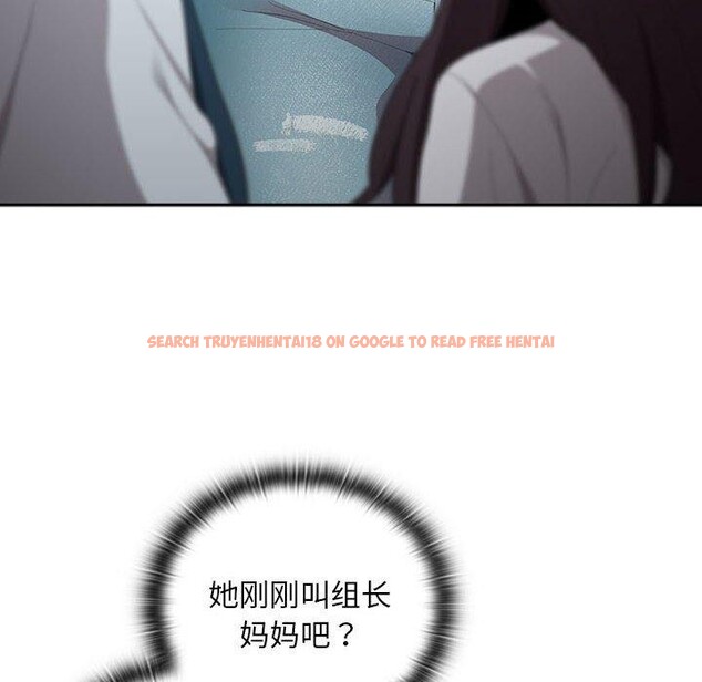 查看漫画大企業裏的小秘密/在大企業當廢柴 - 第33話 - tymanga.com中的3269377图片