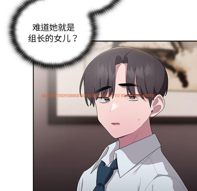 查看漫画大企業裏的小秘密/在大企業當廢柴 - 第33話 - tymanga.com中的3269378图片
