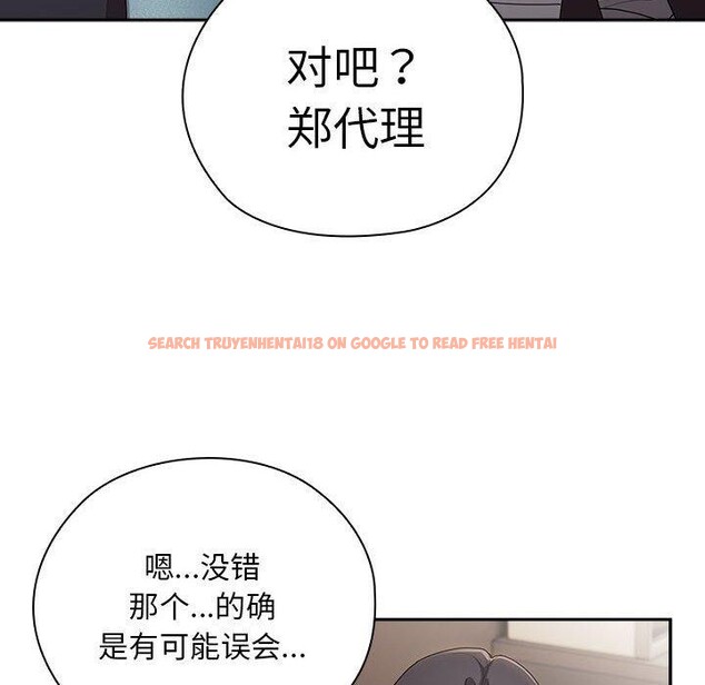 查看漫画大企業裏的小秘密/在大企業當廢柴 - 第33話 - tymanga.com中的3269385图片