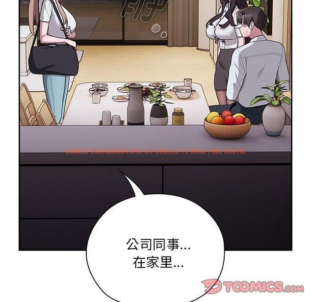 查看漫画大企業裏的小秘密/在大企業當廢柴 - 第33話 - tymanga.com中的3269390图片