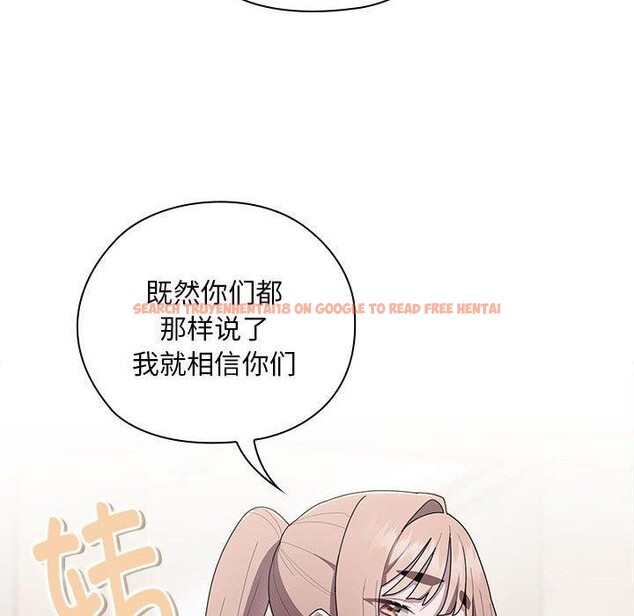 查看漫画大企業裏的小秘密/在大企業當廢柴 - 第33話 - tymanga.com中的3269391图片