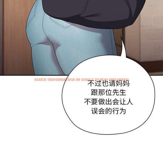 查看漫画大企業裏的小秘密/在大企業當廢柴 - 第33話 - tymanga.com中的3269393图片