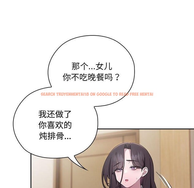 查看漫画大企業裏的小秘密/在大企業當廢柴 - 第33話 - tymanga.com中的3269394图片