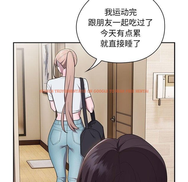 查看漫画大企業裏的小秘密/在大企業當廢柴 - 第33話 - tymanga.com中的3269396图片