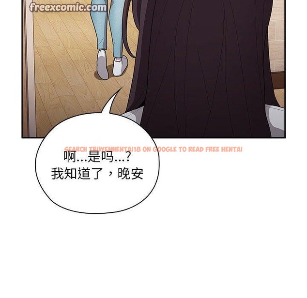 查看漫画大企業裏的小秘密/在大企業當廢柴 - 第33話 - tymanga.com中的3269397图片