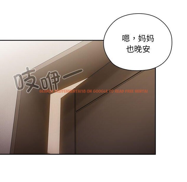 查看漫画大企業裏的小秘密/在大企業當廢柴 - 第33話 - tymanga.com中的3269398图片