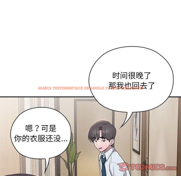 查看漫画大企業裏的小秘密/在大企業當廢柴 - 第33話 - tymanga.com中的3269399图片