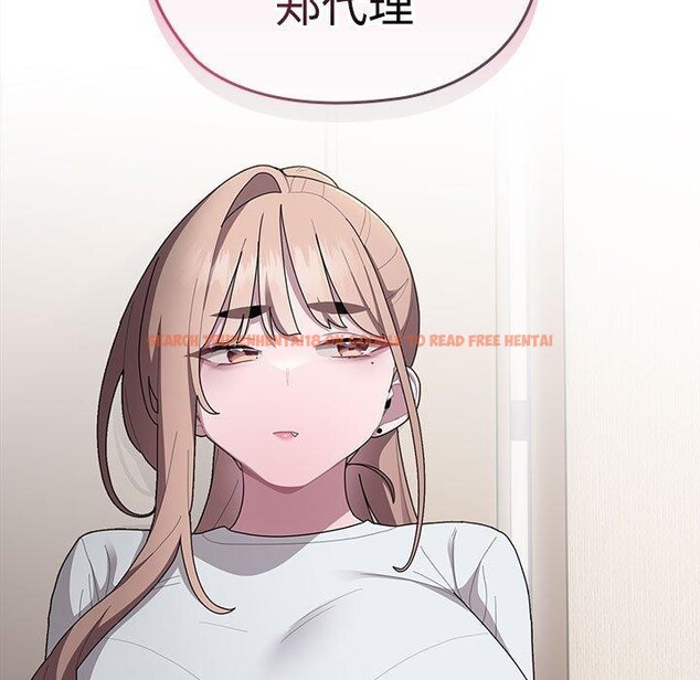 查看漫画大企業裏的小秘密/在大企業當廢柴 - 第33話 - tymanga.com中的3269402图片