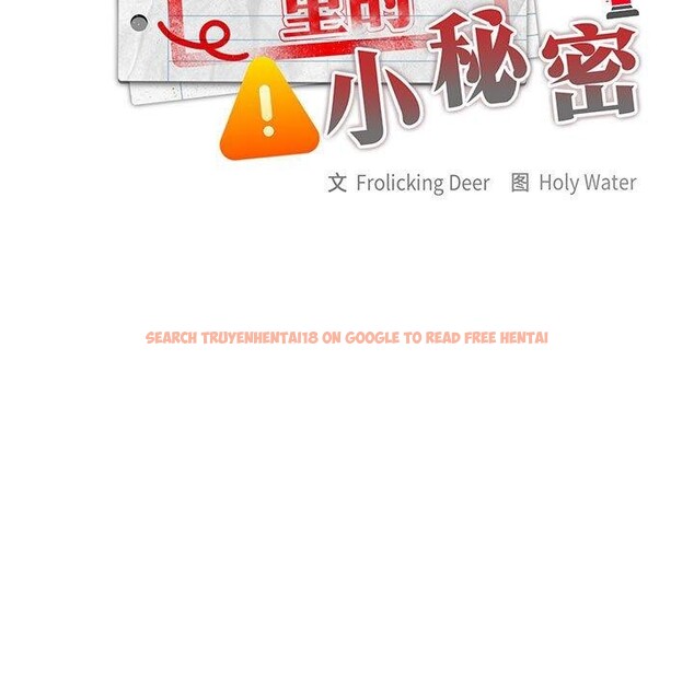 查看漫画大企業裏的小秘密/在大企業當廢柴 - 第33話 - tymanga.com中的3269406图片