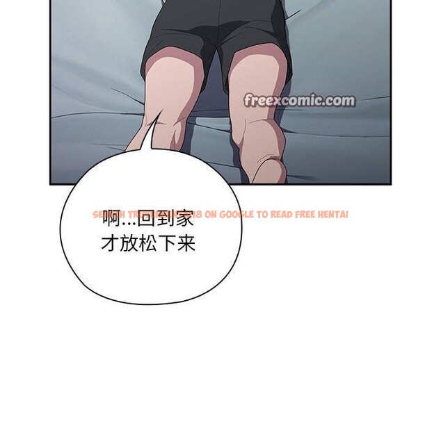 查看漫画大企業裏的小秘密/在大企業當廢柴 - 第33話 - tymanga.com中的3269411图片