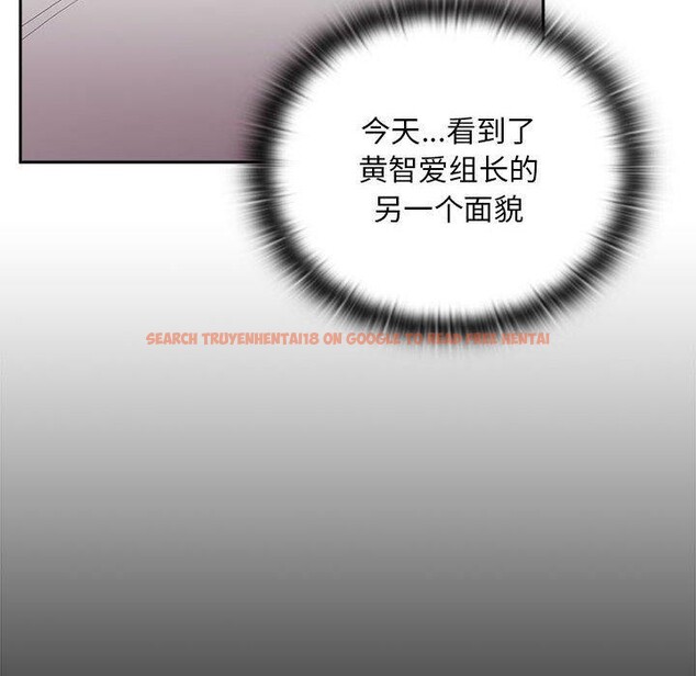 查看漫画大企業裏的小秘密/在大企業當廢柴 - 第33話 - tymanga.com中的3269413图片