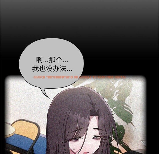 查看漫画大企業裏的小秘密/在大企業當廢柴 - 第33話 - tymanga.com中的3269414图片