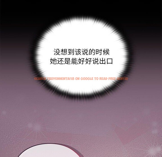 查看漫画大企業裏的小秘密/在大企業當廢柴 - 第33話 - tymanga.com中的3269419图片