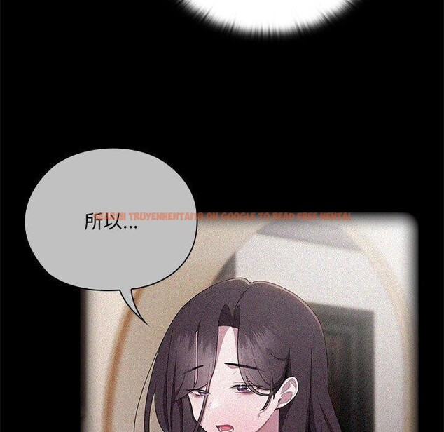 查看漫画大企業裏的小秘密/在大企業當廢柴 - 第33話 - tymanga.com中的3269424图片