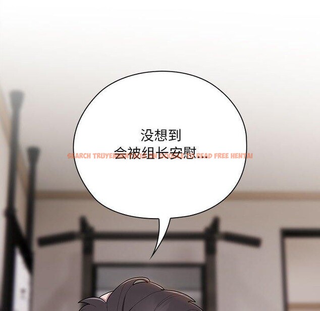 查看漫画大企業裏的小秘密/在大企業當廢柴 - 第33話 - tymanga.com中的3269427图片
