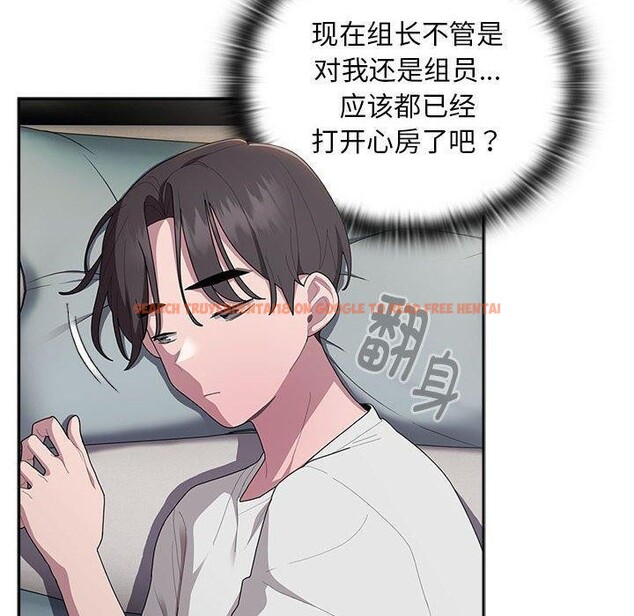 查看漫画大企業裏的小秘密/在大企業當廢柴 - 第33話 - tymanga.com中的3269429图片
