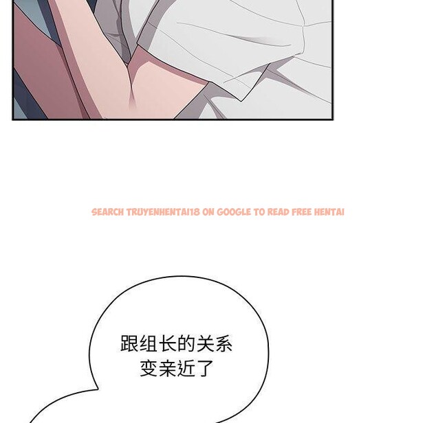 查看漫画大企業裏的小秘密/在大企業當廢柴 - 第33話 - tymanga.com中的3269430图片