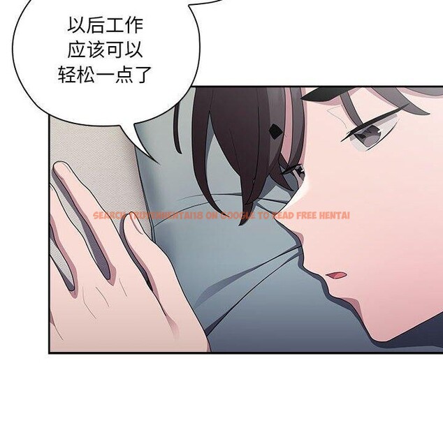 查看漫画大企業裏的小秘密/在大企業當廢柴 - 第33話 - tymanga.com中的3269431图片