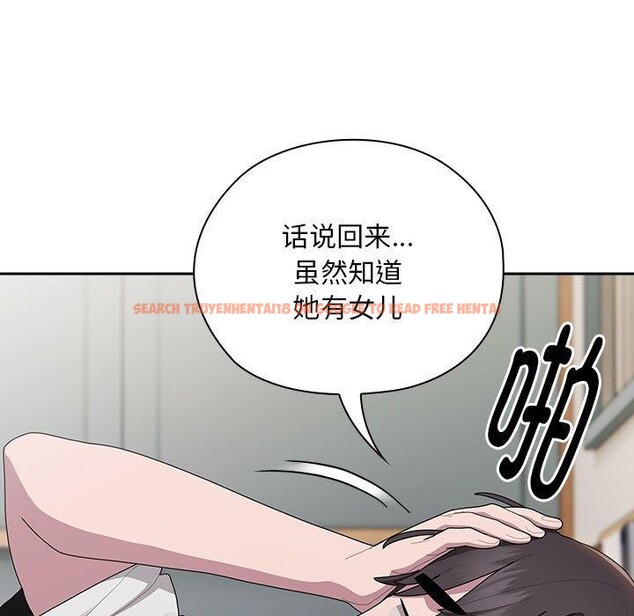 查看漫画大企業裏的小秘密/在大企業當廢柴 - 第33話 - tymanga.com中的3269432图片