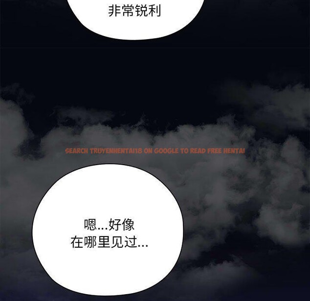 查看漫画大企業裏的小秘密/在大企業當廢柴 - 第33話 - tymanga.com中的3269434图片