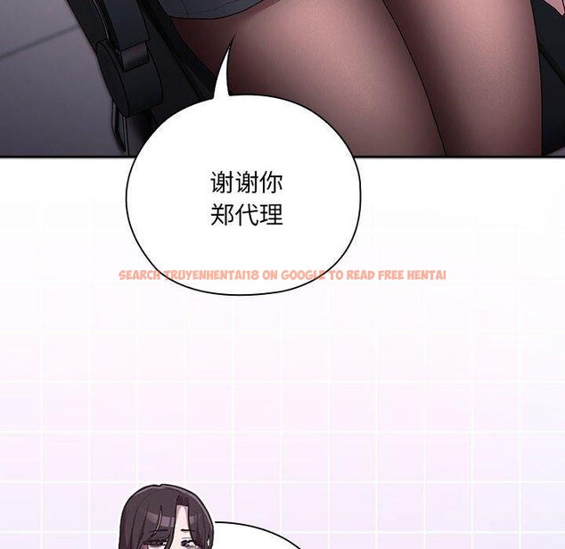 查看漫画大企業裏的小秘密/在大企業當廢柴 - 第33話 - tymanga.com中的3269441图片