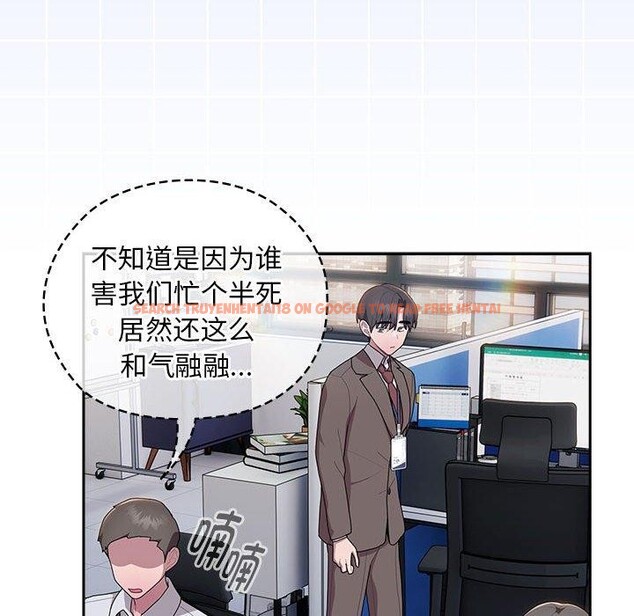 查看漫画大企業裏的小秘密/在大企業當廢柴 - 第33話 - tymanga.com中的3269443图片