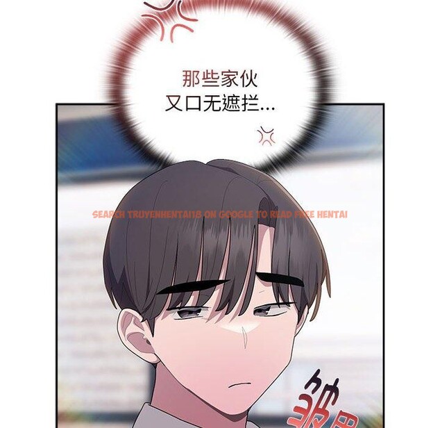 查看漫画大企業裏的小秘密/在大企業當廢柴 - 第33話 - tymanga.com中的3269445图片