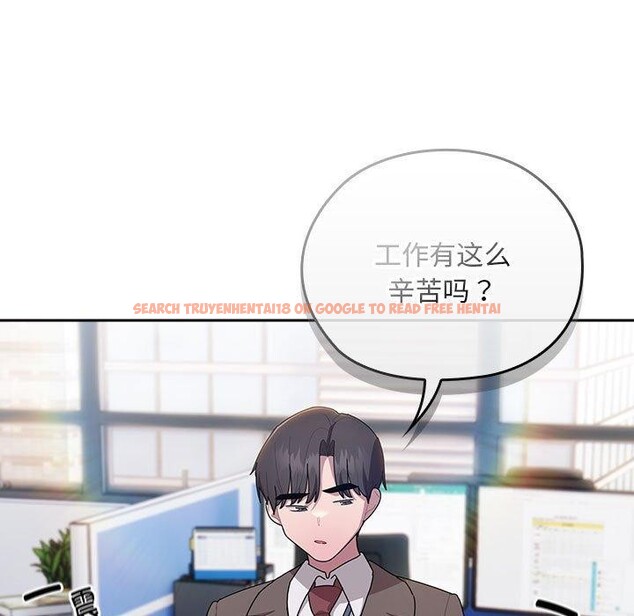 查看漫画大企業裏的小秘密/在大企業當廢柴 - 第33話 - tymanga.com中的3269448图片