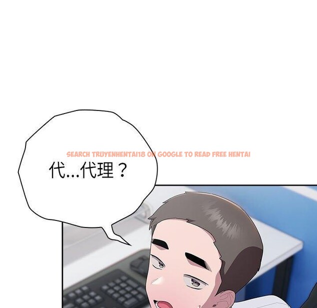 查看漫画大企業裏的小秘密/在大企業當廢柴 - 第33話 - tymanga.com中的3269450图片