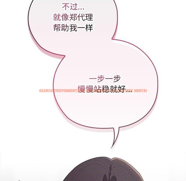 查看漫画大企業裏的小秘密/在大企業當廢柴 - 第33話 - tymanga.com中的3269452图片