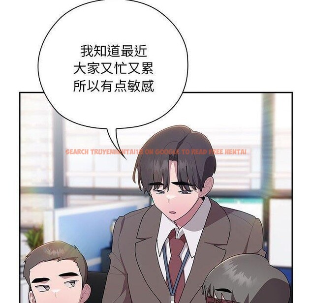 查看漫画大企業裏的小秘密/在大企業當廢柴 - 第33話 - tymanga.com中的3269459图片