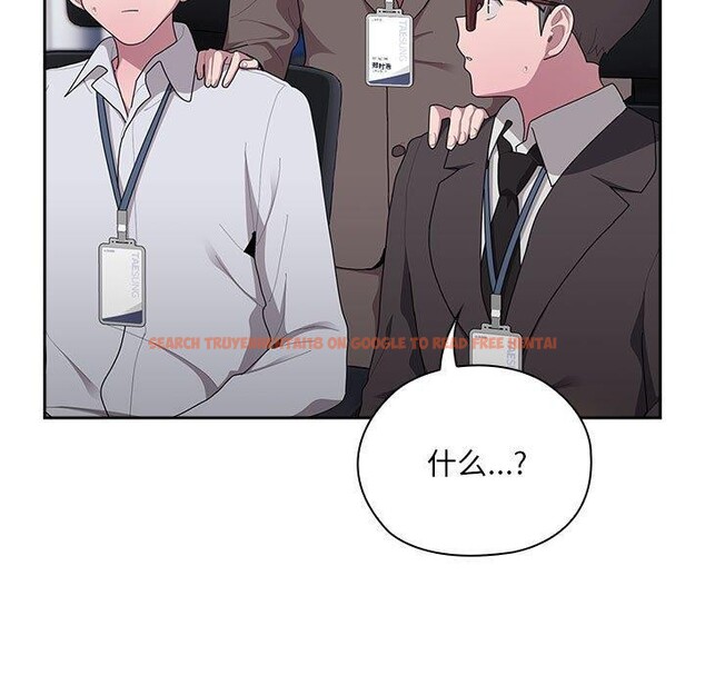 查看漫画大企業裏的小秘密/在大企業當廢柴 - 第33話 - tymanga.com中的3269460图片