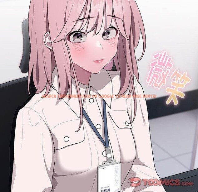 查看漫画大企業裏的小秘密/在大企業當廢柴 - 第33話 - tymanga.com中的3269462图片