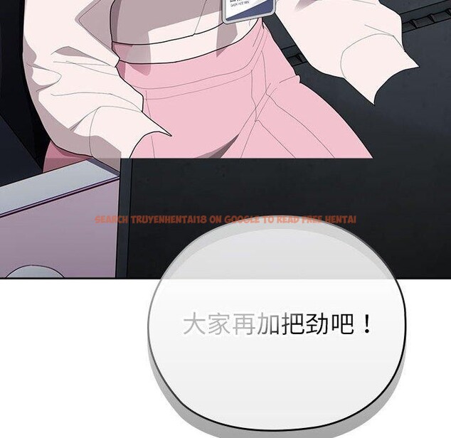 查看漫画大企業裏的小秘密/在大企業當廢柴 - 第33話 - tymanga.com中的3269463图片