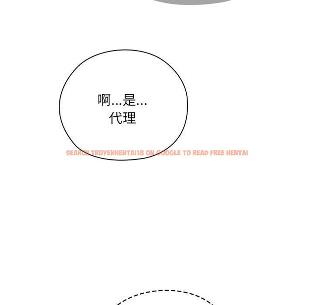 查看漫画大企業裏的小秘密/在大企業當廢柴 - 第33話 - tymanga.com中的3269464图片