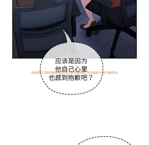 查看漫画大企業裏的小秘密/在大企業當廢柴 - 第33話 - tymanga.com中的3269466图片