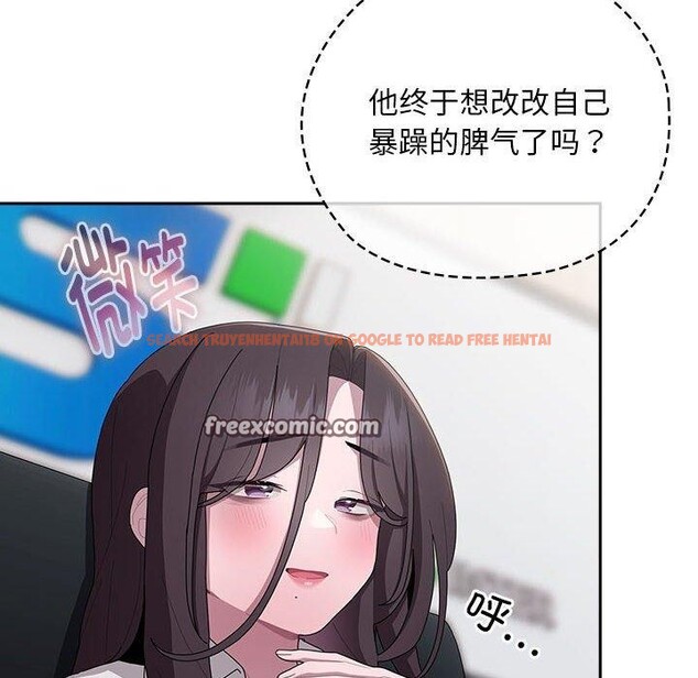 查看漫画大企業裏的小秘密/在大企業當廢柴 - 第33話 - tymanga.com中的3269467图片