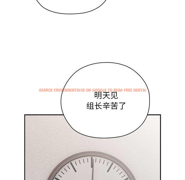 查看漫画大企業裏的小秘密/在大企業當廢柴 - 第33話 - tymanga.com中的3269472图片