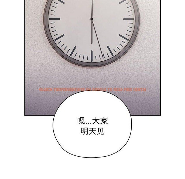 查看漫画大企業裏的小秘密/在大企業當廢柴 - 第33話 - tymanga.com中的3269473图片