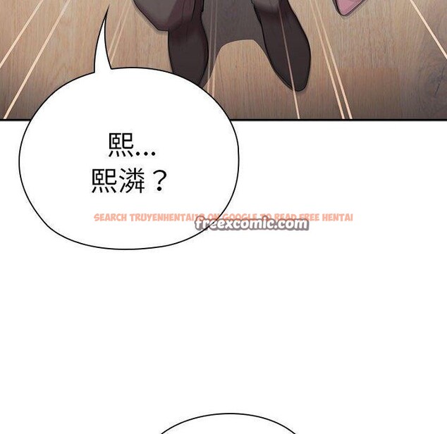 查看漫画大企業裏的小秘密/在大企業當廢柴 - 第33話 - tymanga.com中的3269481图片